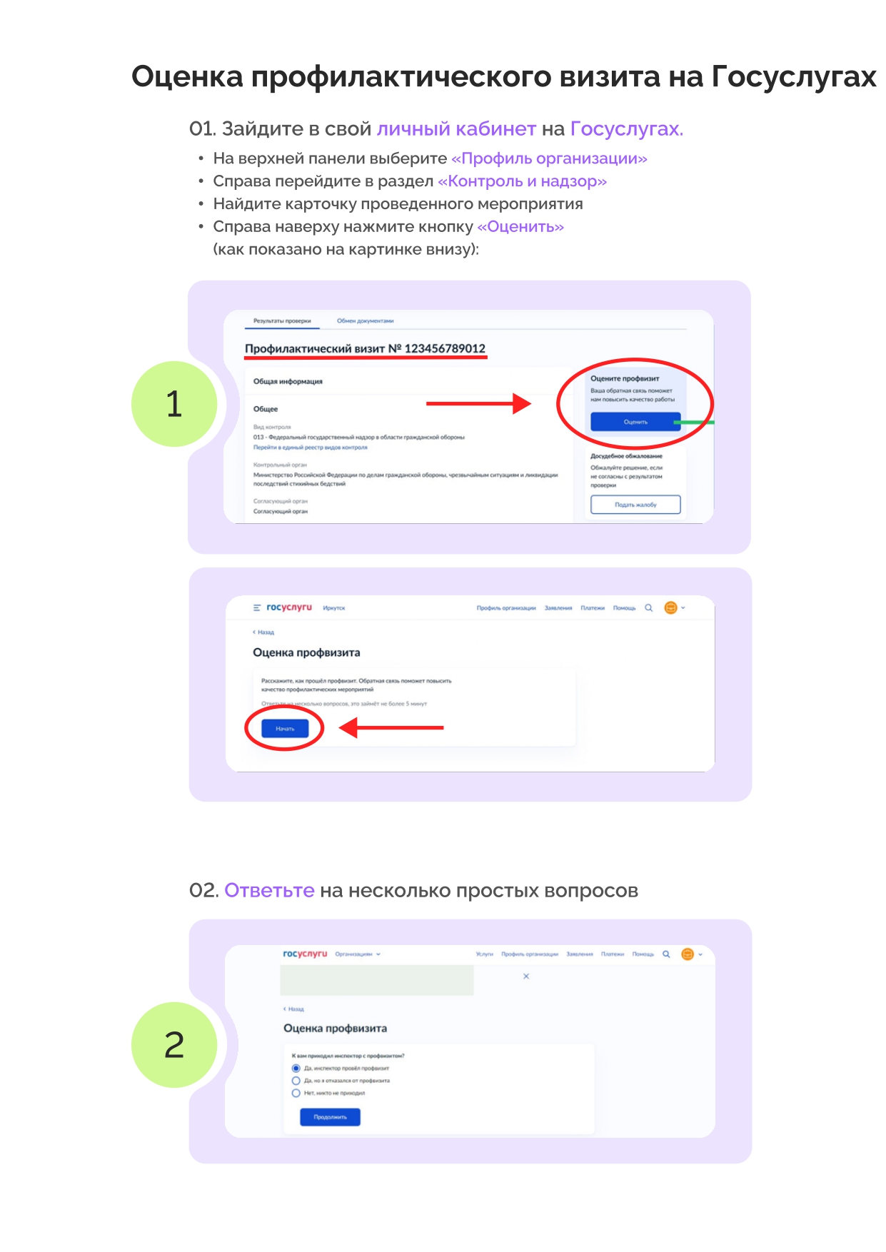 Изображения.